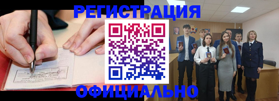 прописка для кредита в Карелии